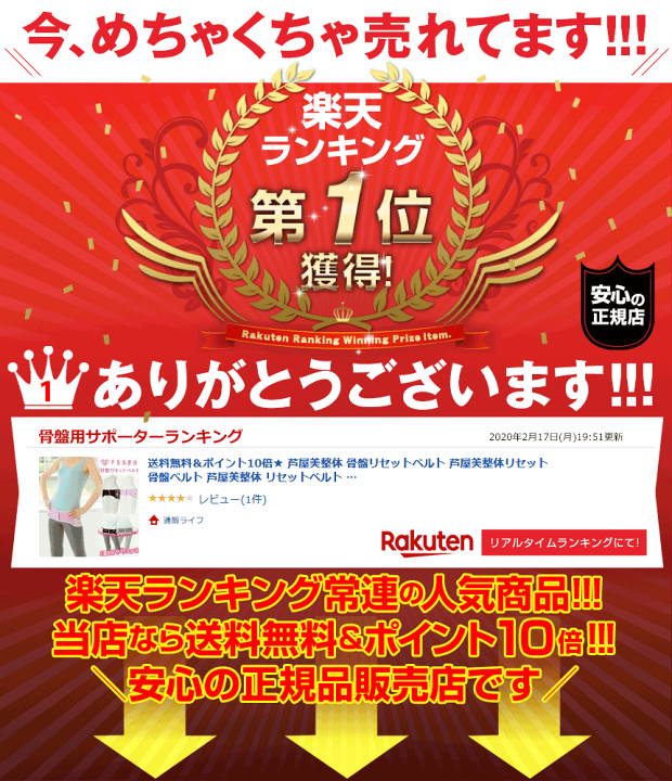 楽天市場】【クーポン配布中☆】【送料無料＆ポイント10倍】芦屋