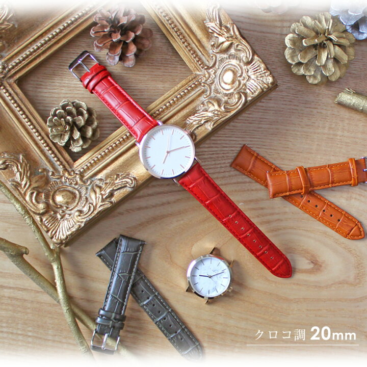 楽天市場】【送料無料】腕時計ベルト 替え バンド 16mm 18mm 20mm 22mm メンズ レディース 牛革 腕時計 ベルト おしゃれ 牛革ベルト カスタマイズ 交換 簡単 ピン付き 工具不要 クロコダイル クロコ型押し 革 本革 レザー 時計ベルト 替えベルト 替え ベルト 工具不要 ...
