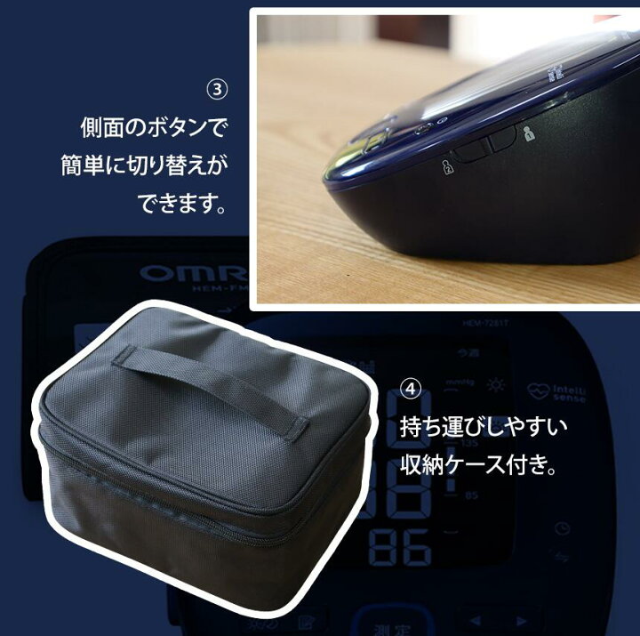 10586円 【おしゃれ】 オムロン HEM-7281T 上腕式血圧計 Bluetooth通信機能搭載