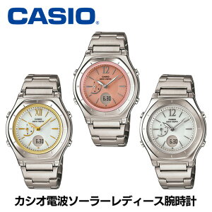 【送料無料】カシオ ソーラー電波時計 レディース CASIO 腕時計 電波ソーラー腕時計 ソーラー 電波 かわいい wave ceptor ウェーブセプター 女性用 ソーラー時計 ブランド 5気圧防水 日付 見やすい クリスマス プレゼント 孫 実用的 物 ギフト