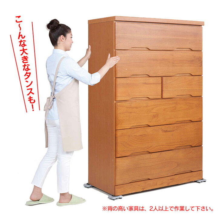 楽天市場】家具移動キャスター 家具リフター キャリー キャスター 