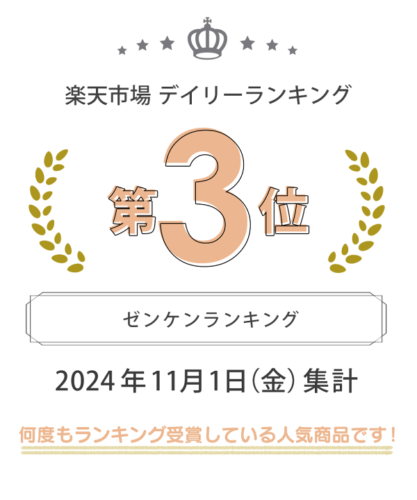 楽天市場】【クーポン配布中】【ポイント10倍】ゼンケン ホット 楽天市場】【クーポン配布中】【ポイント10倍】ゼンケン ホット