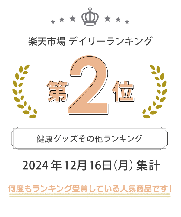楽天市場】【送料無料＆ポイント10倍】テイジン 速暖半纏 すぐ