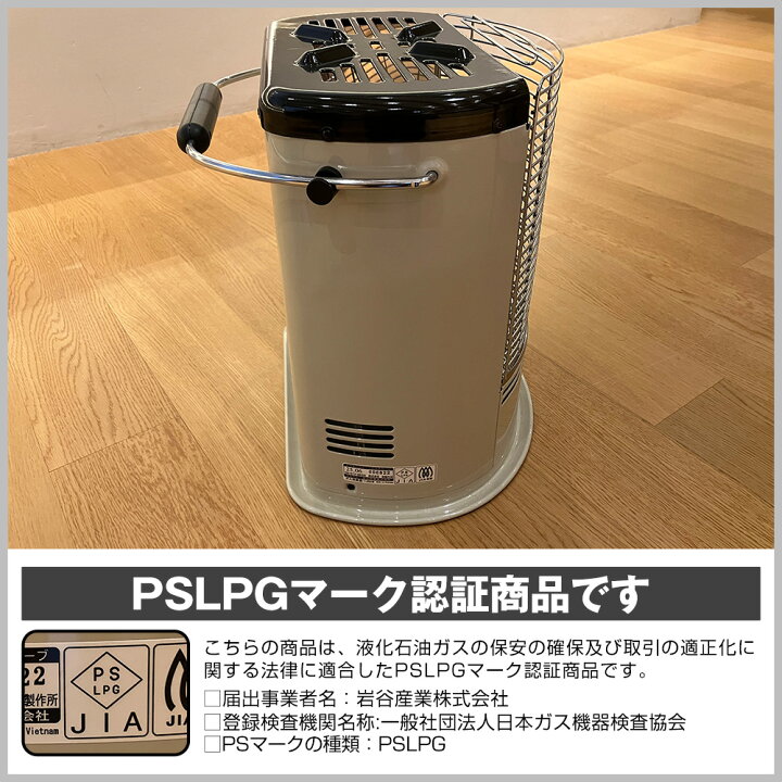 岩谷カセットガスストーブCB-STV-DKD3-Cデカ暖Ⅲ 楽天市場】イワタニ 