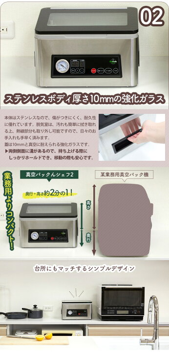 楽天市場】【クーポン配布 4/10/1:59迄】 【送料無料】真空パック機 