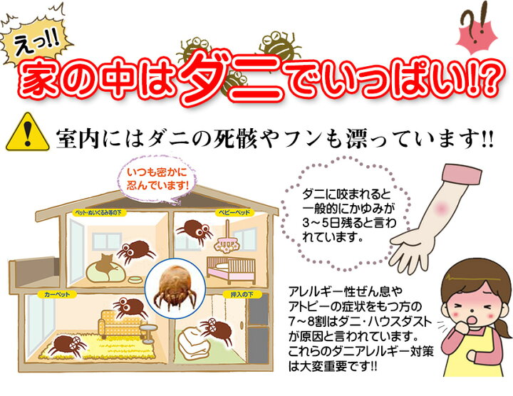 楽天市場 送料無料 Getダニ捕獲シート 11枚 ダニ捕りシート だに ダニシート ダニ捕りマット ダニ捕獲シート 簡単 防ダニシート ダニ退治 ダニ取りマット 防ダニ アレルギー対策 アレルゲン 喘息 アトピー 使い捨て 個包装 押入れ ベビーベッド 通販ライフ 楽天市場 送料無料 Getダニ捕獲シート 11枚 ダニ捕りシート だに ダニシート ダニ捕りマット ダニ捕獲シート 簡単 防ダニシート ダニ退治 ダニ取りマット 防ダニ アレルギー対策 アレルゲン 喘息 アトピー 使い捨て 個包装 押入れ ベビーベッド 通販ライフ