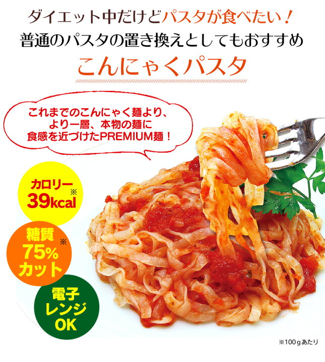 1194円 激安 激安特価 送料無料 ナカキ食品 パスタこんにゃくバジル 24個セット 1194円 激安 激安特価 送料無料 ナカキ食品 パスタこんにゃくバジル 24個セット