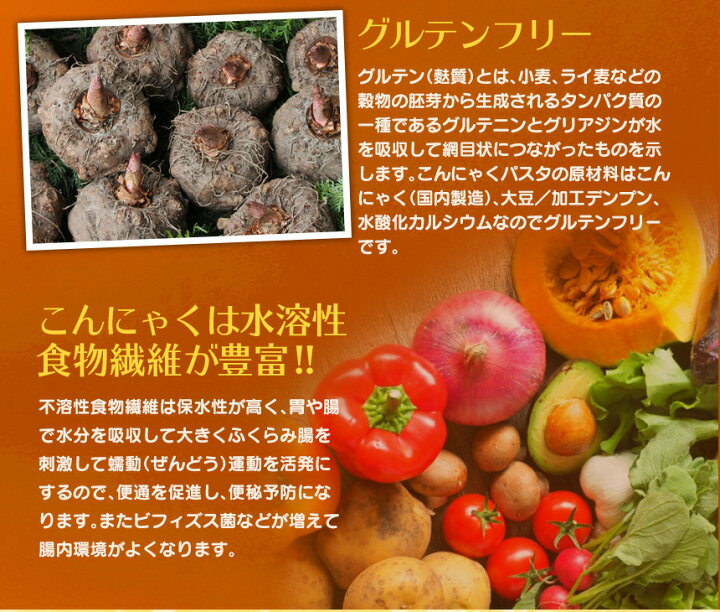 516円 アウトレット☆送料無料 ナカキ食品 ナカキヌードル こんにゃくヌードル 12個セット 516円 アウトレット☆送料無料 ナカキ食品 ナカキヌードル こんにゃくヌードル 12個セット