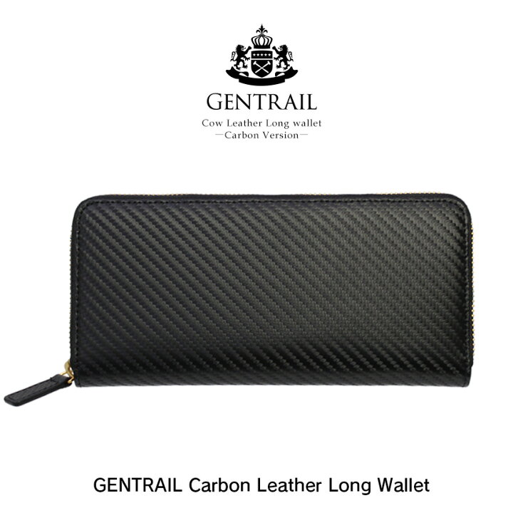 楽天市場 送料無料 カーボンレザー 長財布 メンズ 財布 Gentrail カーボンレザー多機能長財布 ギャルソン財布 やりくり 財布 仕分け 小銭 入れ が 大きく 開く 長 財布 メンズ とにかく 使い やすい 長財布 ギフト 開運 紳士 本革 牛革 レザー 男性 バレンタイン 遅れて