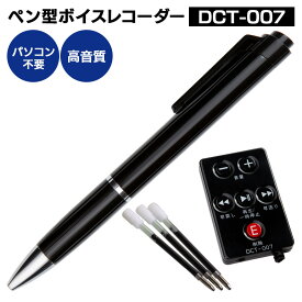 楽天市場 Icレコーダー おすすめ パワハラの通販 楽天市場 Icレコーダー おすすめ パワハラの通販