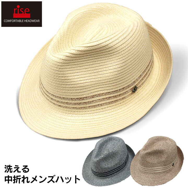 楽天市場 洗える中折れメンズハット 帽子 中折れ ハット メンズ 夏 麦藁 麦わら帽子 熱中症 対策 ギフト プレゼント 暑さ対策 Rise 洗濯可 洗える メンズ ファッション おしゃれ ストローハット サイズ調整 アウトドア レジャー 旅行 お出かけ 日本製 敬老の日ギフト 楽天市場 洗える中折れメンズハット 帽子 中折れ ハット メンズ 夏 麦藁 麦わら帽子 熱中症 対策 ギフト プレゼント 暑さ対策 Rise 洗濯可 洗える メンズ ファッション おしゃれ ストローハット サイズ調整 アウトドア レジャー 旅行 お出かけ 日本製 敬老の日ギフト
