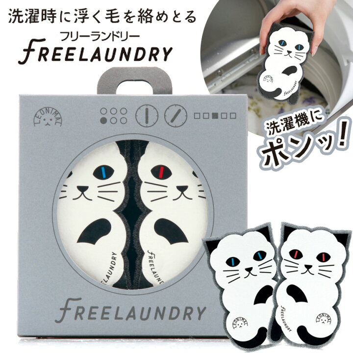 予約中!】 aisocial アイソシアル FREELAUNDRY フリーランドリー 予約aisocial アイソシアル FREELAUNDRY(フリーランドリー)