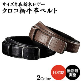 楽天市場 ベルト芯 5cmの通販