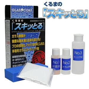 ガラス 研磨剤の人気商品 通販 価格比較 価格 Com