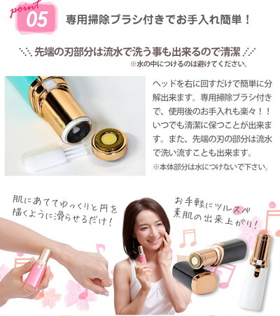 プチシェイブプリンセスルージュ除毛シェーバー女性用ボディフェイスシェービングムダ毛処理体用顔用レディース電動シェーバーLEDうぶ毛むだ毛ケア回転刃小型コードレス石けん剃り通販ライフ