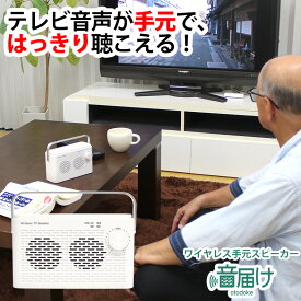 【80代女性】耳が少し遠いですが、活発な義母へ誕生日プレゼントのおすすめは？