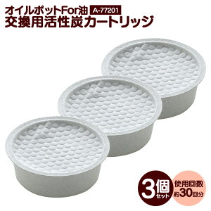 IC|bgFor pYJ[gbW A-77201y3zA[lXg IC|bgFor900 YJ[gbW p Y J[gbW IC|bg A[lXg lߑւ tB^[