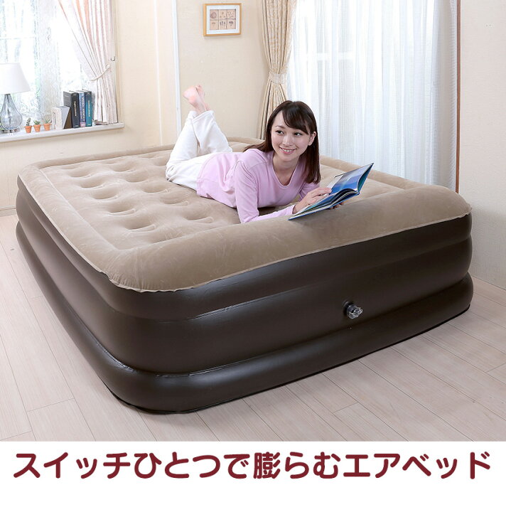 楽天市場】【送料無料】電動エアーベッド TAN-876W BR【ワイドシングル 