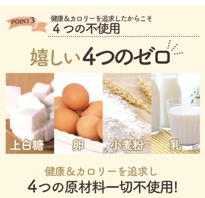 【訳あり】竹炭マンナンおからクッキー500g竹炭パウダーおからクッキー訳あり美容健康500g不使用豆乳こんにゃく還元麦芽糖国産の炭使用食物繊維焼き菓子蒟活プレーン味通販ライフ