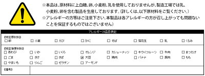 【訳あり】竹炭マンナンおからクッキー500g竹炭パウダーおからクッキー訳あり美容健康500g不使用豆乳こんにゃく還元麦芽糖国産の炭使用食物繊維焼き菓子蒟活プレーン味通販ライフ