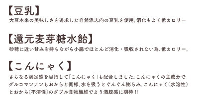 【訳あり】竹炭マンナンおからクッキー500g竹炭パウダーおからクッキー訳あり美容健康500g不使用豆乳こんにゃく還元麦芽糖国産の炭使用食物繊維焼き菓子蒟活プレーン味通販ライフ