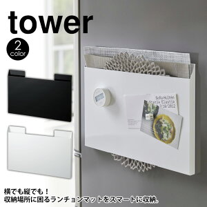y|Cg5{z^[ tower `}bg[ R ^[V[Y }Olbg ① bN `}bg S~ g[ ~ Lb`[ }Olbg 