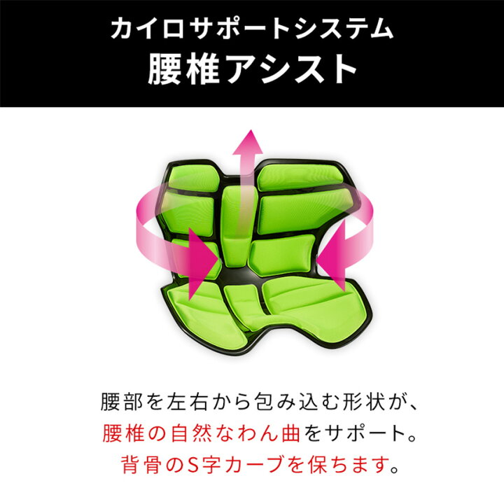 楽天市場 ポイント10倍 送料無料 Style Athlete2 スタイルアスリート ツー Style Athlete 2 スタイルアスリート2 Mtg 正規販売店 座椅子 腰痛 テレワーク 骨盤矯正 姿勢矯正 椅子 カイロサポート 座椅子 イス クッション オフィス イス Styleathlete2 通販ライフ