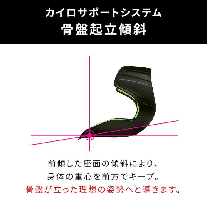 楽天市場 ポイント10倍 送料無料 Style Athlete2 スタイルアスリート ツー Style Athlete 2 スタイルアスリート2 Mtg 正規販売店 座椅子 腰痛 テレワーク 骨盤矯正 姿勢矯正 椅子 カイロサポート 座椅子 イス クッション オフィス イス Styleathlete2 通販ライフ
