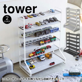 楽天市場 トミカ 収納 棚の通販