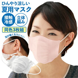 楽天市場 使い捨てマスク 日本製夏用の通販 楽天市場 使い捨てマスク 日本製夏用の通販