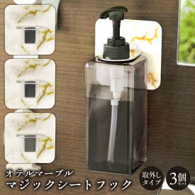 楽天市場 シャンプー ボトル 壁掛けの通販