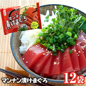 マグロ 刺身 その他のレトルト 惣菜の人気商品 通販 価格比較 価格 Com マグロ 刺身 その他のレトルト 惣菜の人気商品 通販 価格比較 価格 Com