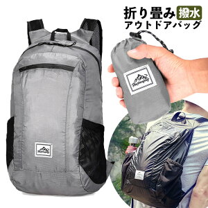 登山用リュック ザック 防水 折りたたみリュックの人気商品 通販 価格比較 価格 Com