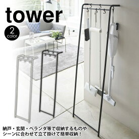 楽天市場 掃除用具入れ スリムの通販