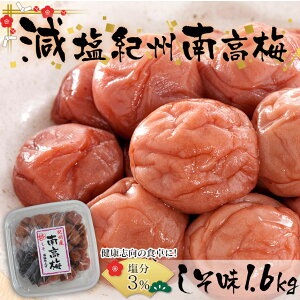 yz~ 3% ~ 󂠂  1.6kg  ߂ڂ IB썂~ ~ Y  ~ 󂠂 Ԃ~ IB 썂~ 3%  3 h  1.6L 킯