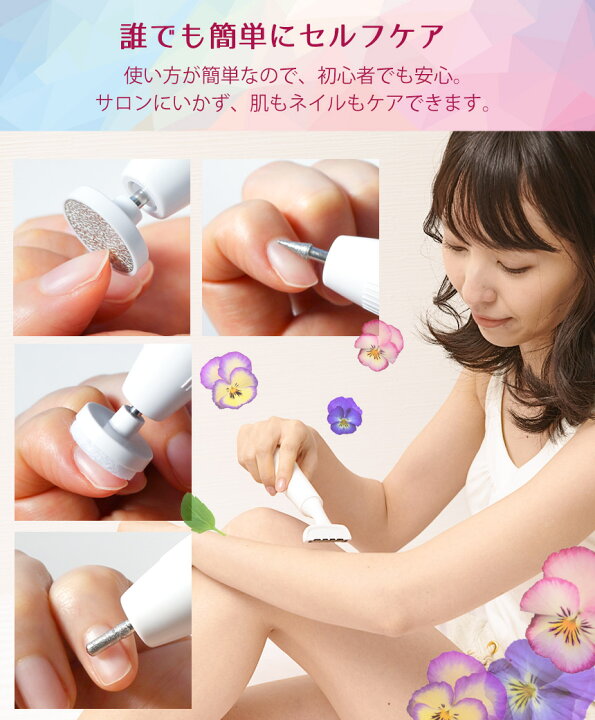 楽天市場 クーポン有 あす楽 送料無料 プチシェイブプリンセス ネイルマシーン 電気シェーバー 女性用 顔 ボディ 電動爪切り 爪切り 電動 甘皮処理 やすり 電動フェイスシェーバー レディース 顔そり シェーバー 角質 電動シェーバー 産毛 足 脇 腕 全身 電動爪
