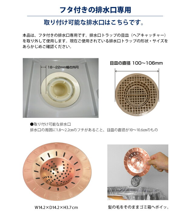 楽天市場 銅製まとまるヘアキャッチャー Hcn Cu ヘアキャッチャー 銅 ヘアキャッチャー 純銅 ぬめり ヌメリ 対策 銅製 清潔 排水口 浴室 お風呂 髪の毛 髪 抗菌 カビ 排水溝 日本製 バス用品 銅イオン 雑菌 カビ 螺旋状 毛髪 カビ対策 グッズ お風呂グッズ 便利グッズ