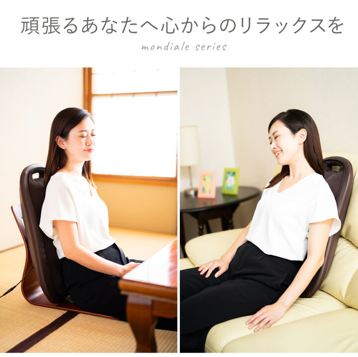 楽天市場】テレビで紹介!【ポイント10倍&送料無料】モンデール マッサージボード MB1 マッサージ器 モンデール マッサージ機 軽量 コンパクト マッサージ 自宅 椅子 管理医療機器 ヴァルテックス 肩甲骨 腰 背中 ほぐし mondiale massage board mb1 テレビ : 通販ライフ 楽天市場】テレビで紹介!【ポイント10倍&送料無料】モンデール マッサージボード MB1 マッサージ器 モンデール マッサージ機 軽量 コンパクト マッサージ 自宅 椅子 管理医療機器 ヴァルテックス 肩甲骨 腰 背中 ほぐし mondiale massage board mb1 テレビ : 通販ライフ