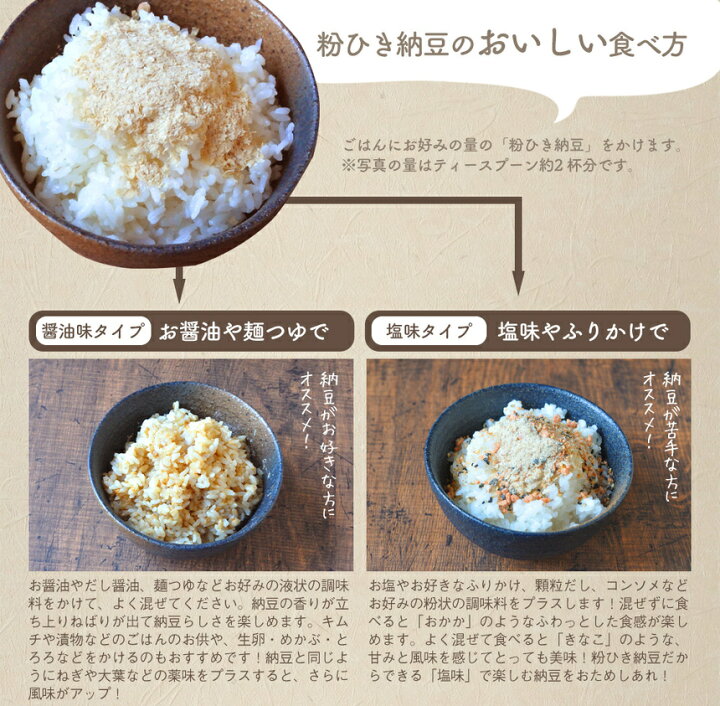 市場 送料無料 無着色 納豆粉末100 納豆菌 粉末 納豆 食塩無添加 粉ひき納豆 離乳食 信濃舎 粉末納豆 大袋1g おすすめ 離乳 市場 送料無料 無着色 納豆粉末100 納豆菌 粉末 納豆 食塩無添加 粉ひき納豆 離乳食 信濃舎 粉末納豆 大袋1g おすすめ 離乳