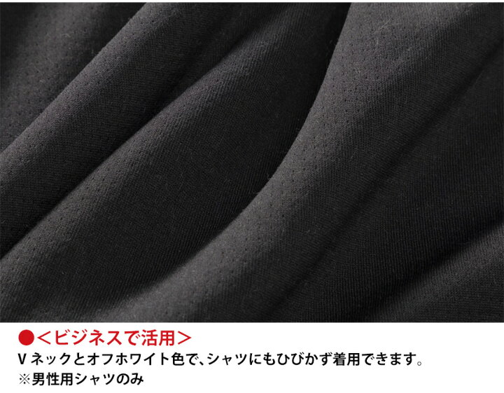 楽天市場】送料無料 ミズノ ブレスサーモアンダー Vネック 長袖シャツ【メンズ】MIZUNO ブレスサーモ アンダー Vネック 長袖 シャツ オフホワイト ブラック S M L LL 吸湿発熱素材 保温 消臭効果 ムレ軽減 下着 肌着 あったか 冬 紳士 男性用 インナー 防寒 : 通販ライフ 楽天市場】送料無料 ミズノ ブレスサーモアンダー Vネック 長袖シャツ【メンズ】MIZUNO ブレスサーモ アンダー Vネック 長袖 シャツ オフホワイト ブラック S M L LL 吸湿発熱素材 保温 消臭効果 ムレ軽減 下着 肌着 あったか 冬 紳士 男性用 インナー 防寒 : 通販ライフ