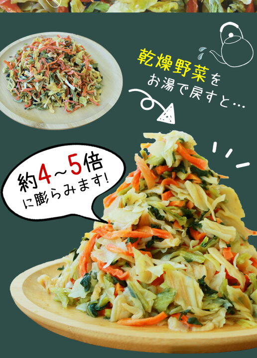 乾燥野菜 国産 乾燥野菜ミックス セット 九州産 野菜ミックス スーパー 栄養 ドライベジ ドライベジタブル 味噌汁の具 味噌汁 スープ 汁物 ラーメン 100g 2袋 定番人気