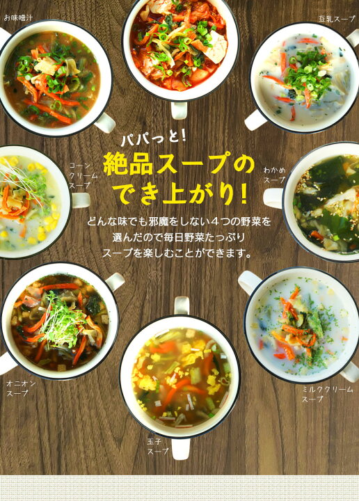 楽天市場 送料無料 乾燥野菜 国産 九州産 乾燥野菜ミックス 国産野菜 スープをおいしくする乾燥野菜 100g 2袋 野菜ミックス きゃべつ にんじん たまねぎ 小松菜 ドライ野菜 干し野菜 カット野菜 便利 保存食 非常食 スープ 時短 カップ麺の具 みそ汁の具 おいしい