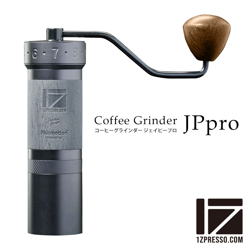 楽天市場】【送料無料】1ZPRESSO コーヒーグラインダー JPPRO コーヒー 