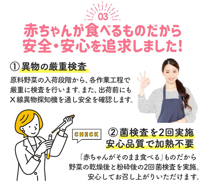 楽天市場 送料無料 離乳食 野菜パウダー 選べる4種 ベビーフード 赤ちゃん 初期 中期 後期 モグモグ期 粉末 野菜 国産100 加熱不要 時短 国産野菜 果物 無着色 アレルゲンフリー 砂糖不使用 微粉末 お菓子 料理 子供 栄養補助 介護食 療養食 子供 野菜嫌い 幼児