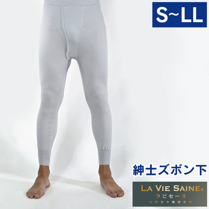 楽天市場】【☆年末年始クーポン有】ひだまり健康肌着 NEW 
