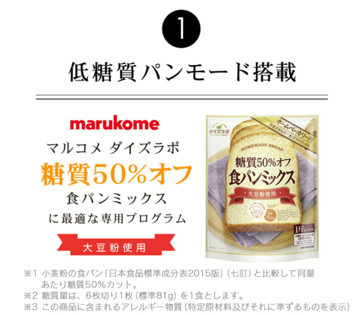 楽天市場】ホームベーカリー ilion ヘルシーベーカリー MF-034 