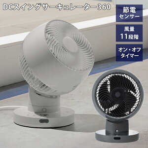 �����U���ŏЉ� �y�����������|�C���g10�{�z�ߓd�Z���T�[�t DC�X�C���O�T�[�L�����[�^�[360 CF-T2360 �X���[�A�b�v �T�[�L�����[�^�[ DC���[�^�[ ��@ ��U�� �㉺ ���E 360�x �􂦂� �^�C�}