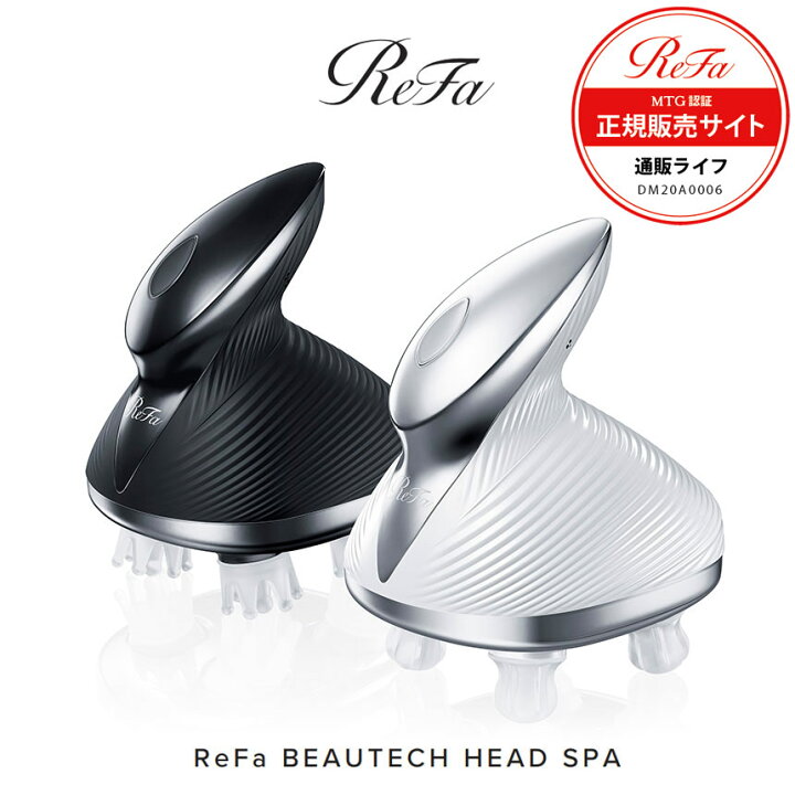 楽天市場】ReFa BEAUTECH HEAD SPA リファビューテックヘッドスパ MTG 
