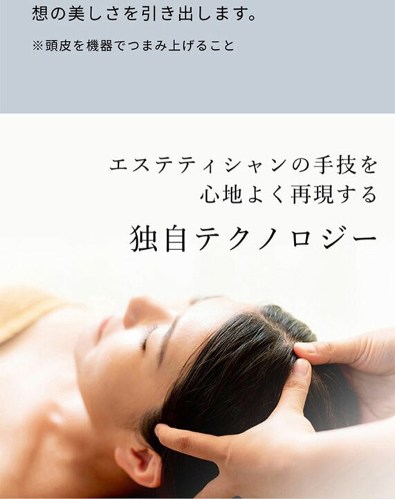 楽天市場】ReFa BEAUTECH HEAD SPA リファビューテックヘッドスパ MTG 
