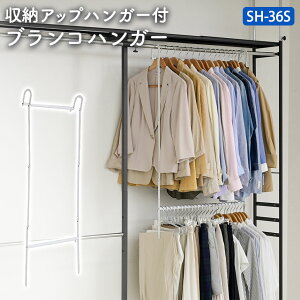 [AbvnK[ t uRnK[qSH-36Sr Lk X 2i ߗގ[AbvnK[ [ 1.5{ ߗރnK[ iႢ 1.5{[ R[g[ R[g| pCvnK[ m |